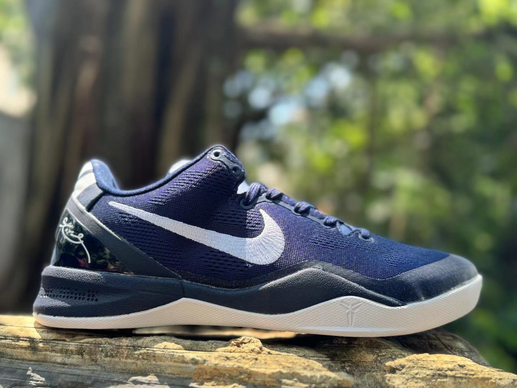 Nike Basketball