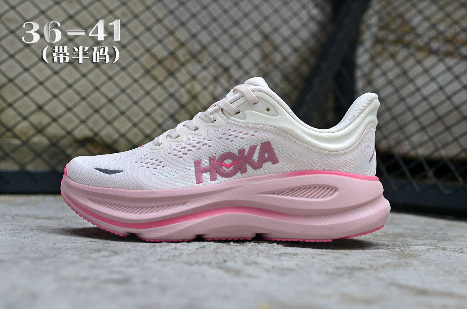 HOKA Bondi 9