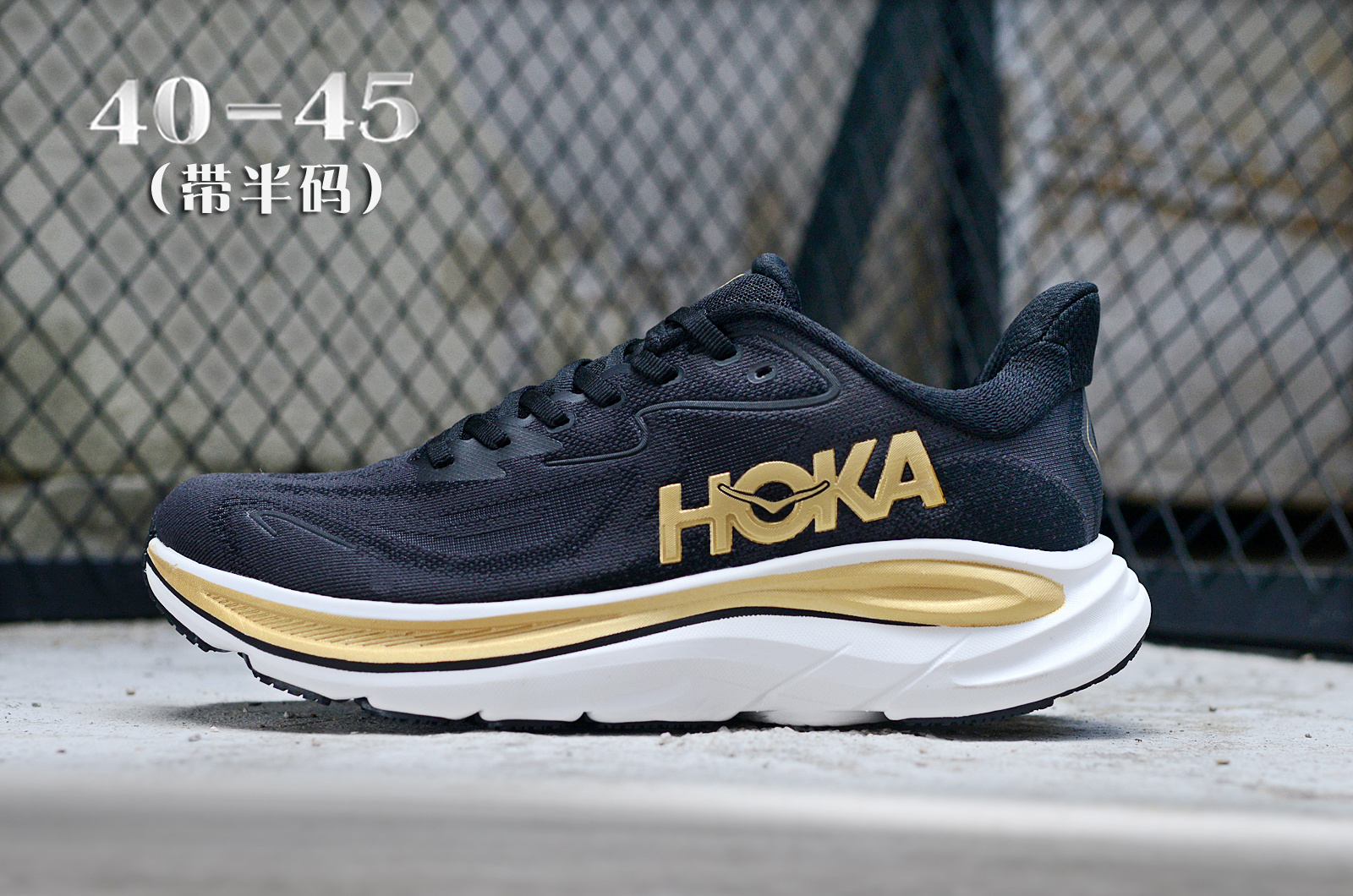 hoka Clifton 10