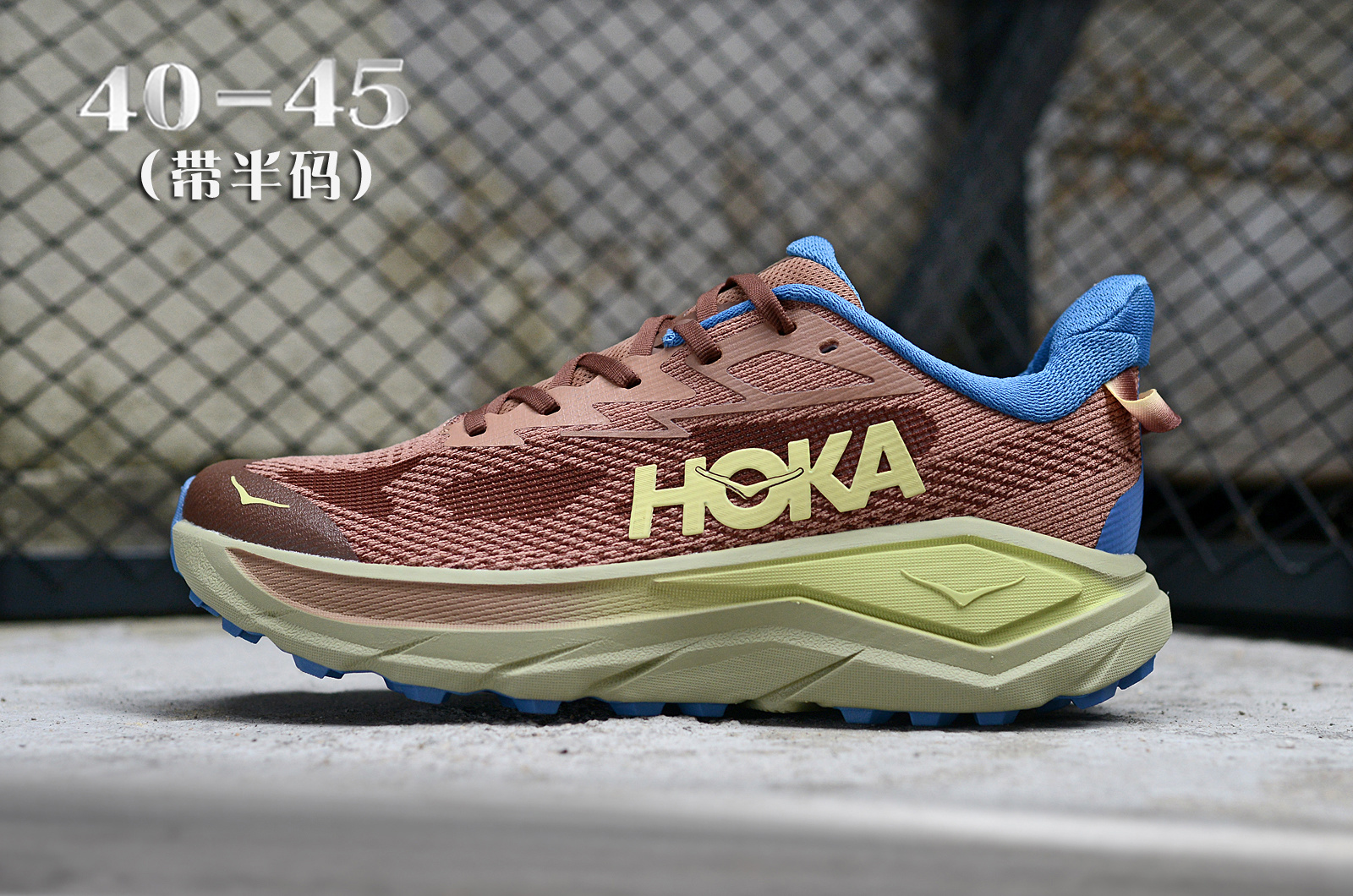 HOKA One Challenger 8