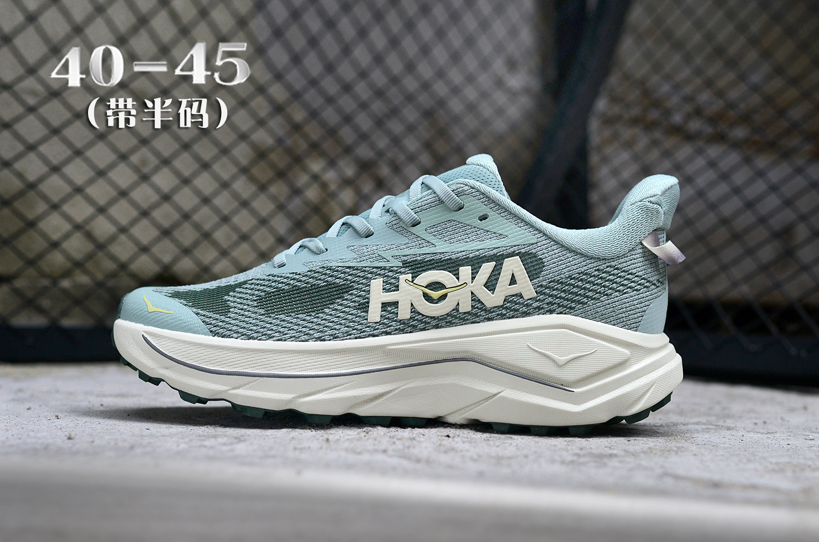 HOKA One Challenger 8