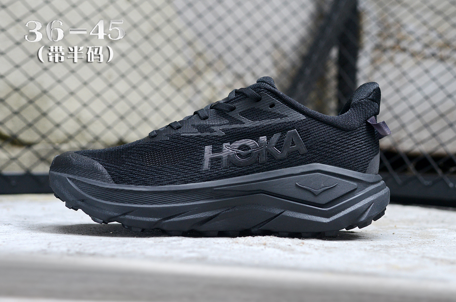 HOKA One Challenger 8