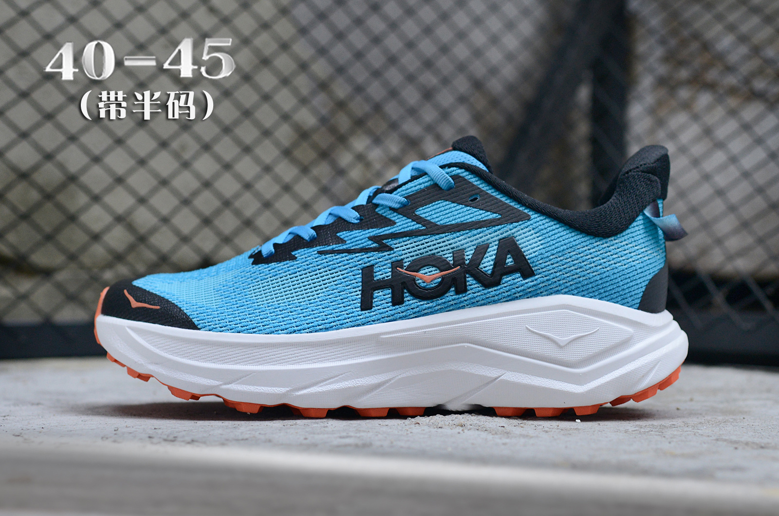 HOKA One Challenger 8
