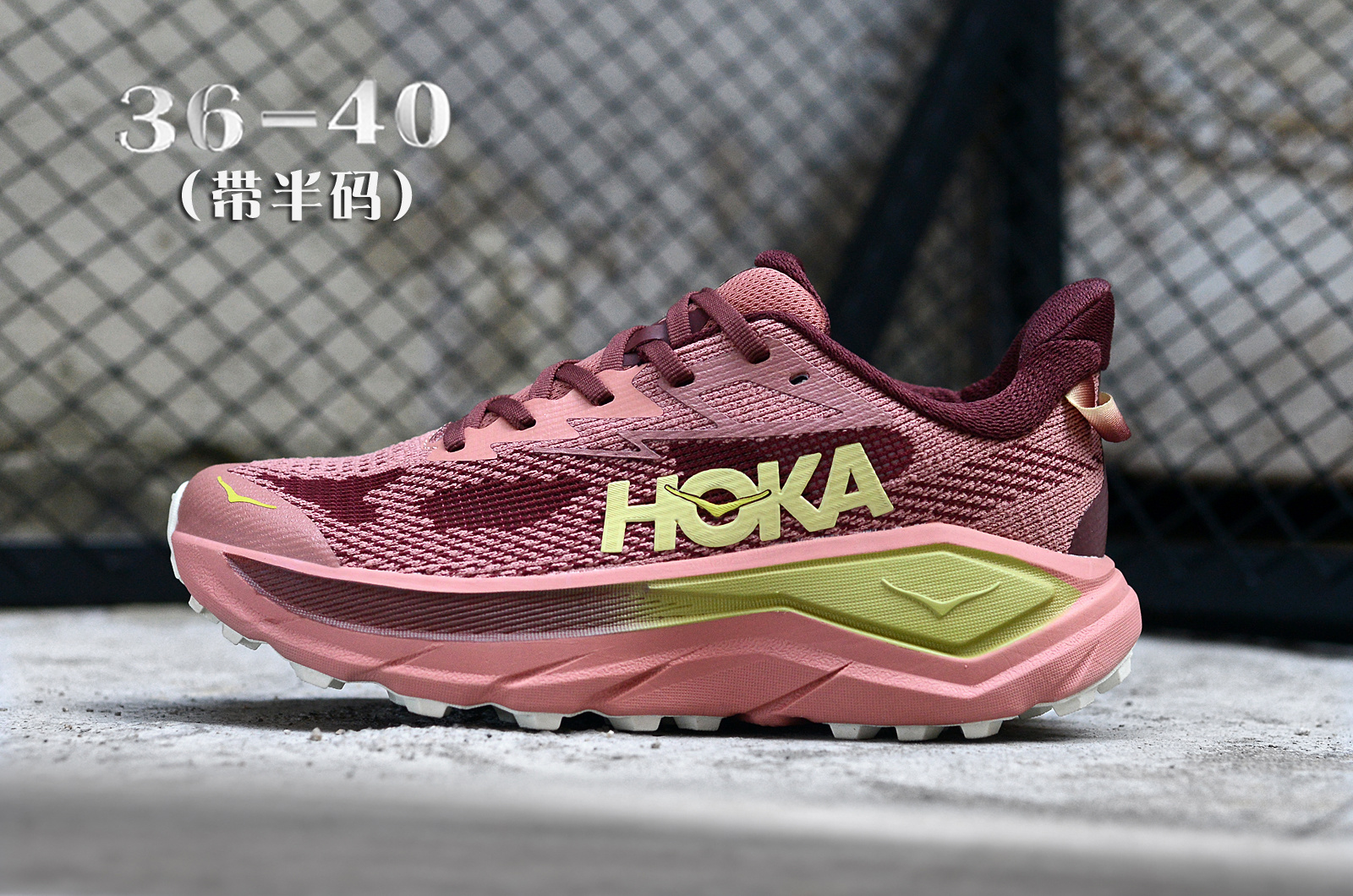 HOKA One Challenger 8