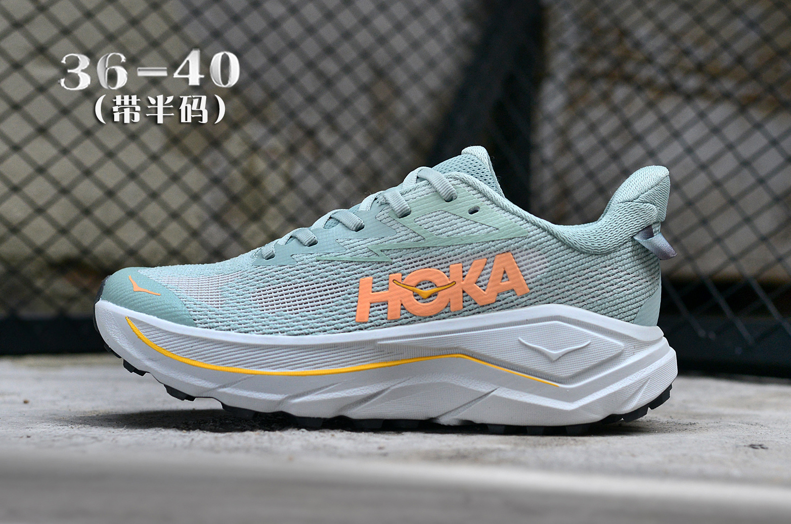 HOKA One Challenger 8