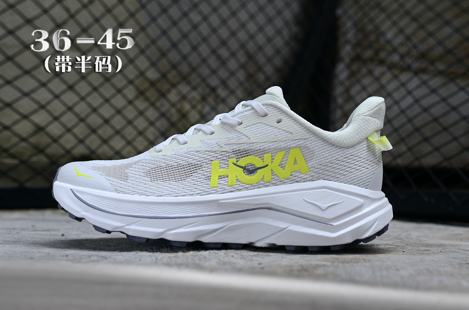 HOKA One Challenger 8