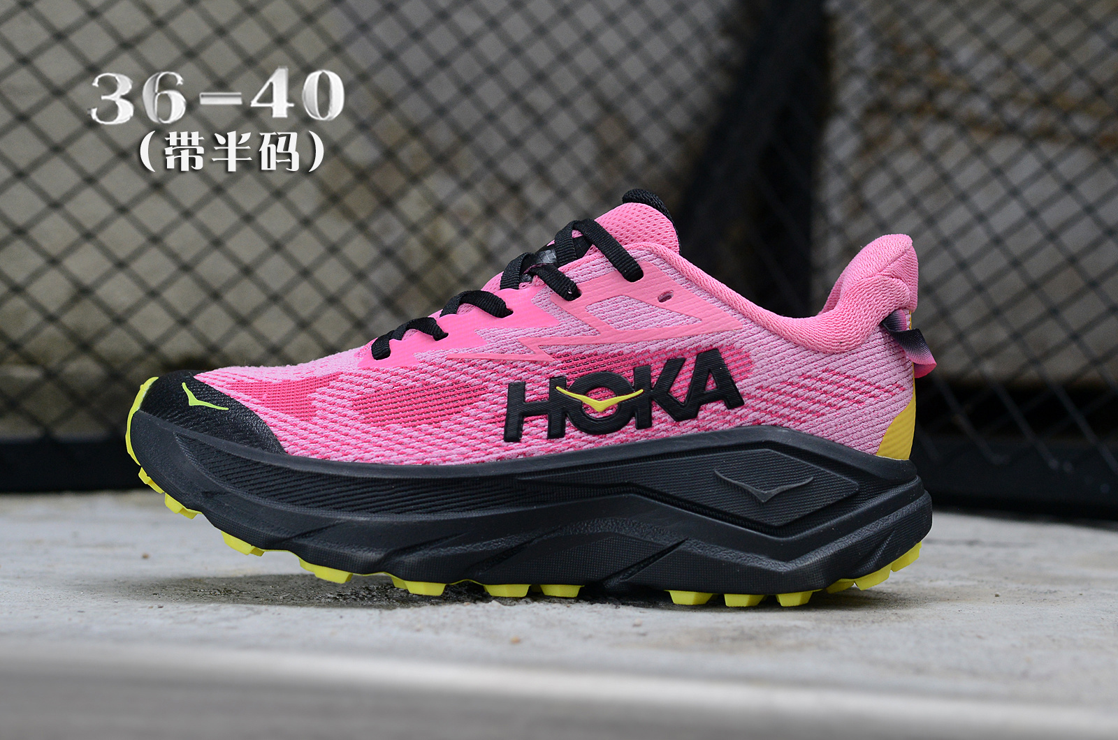HOKA One Challenger 8