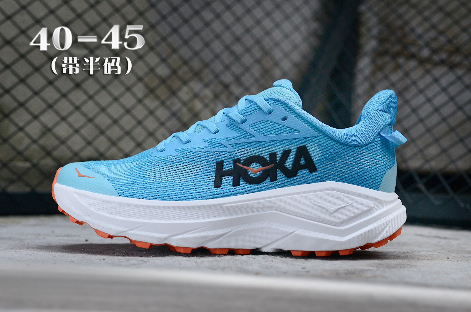 HOKA One Challenger 8