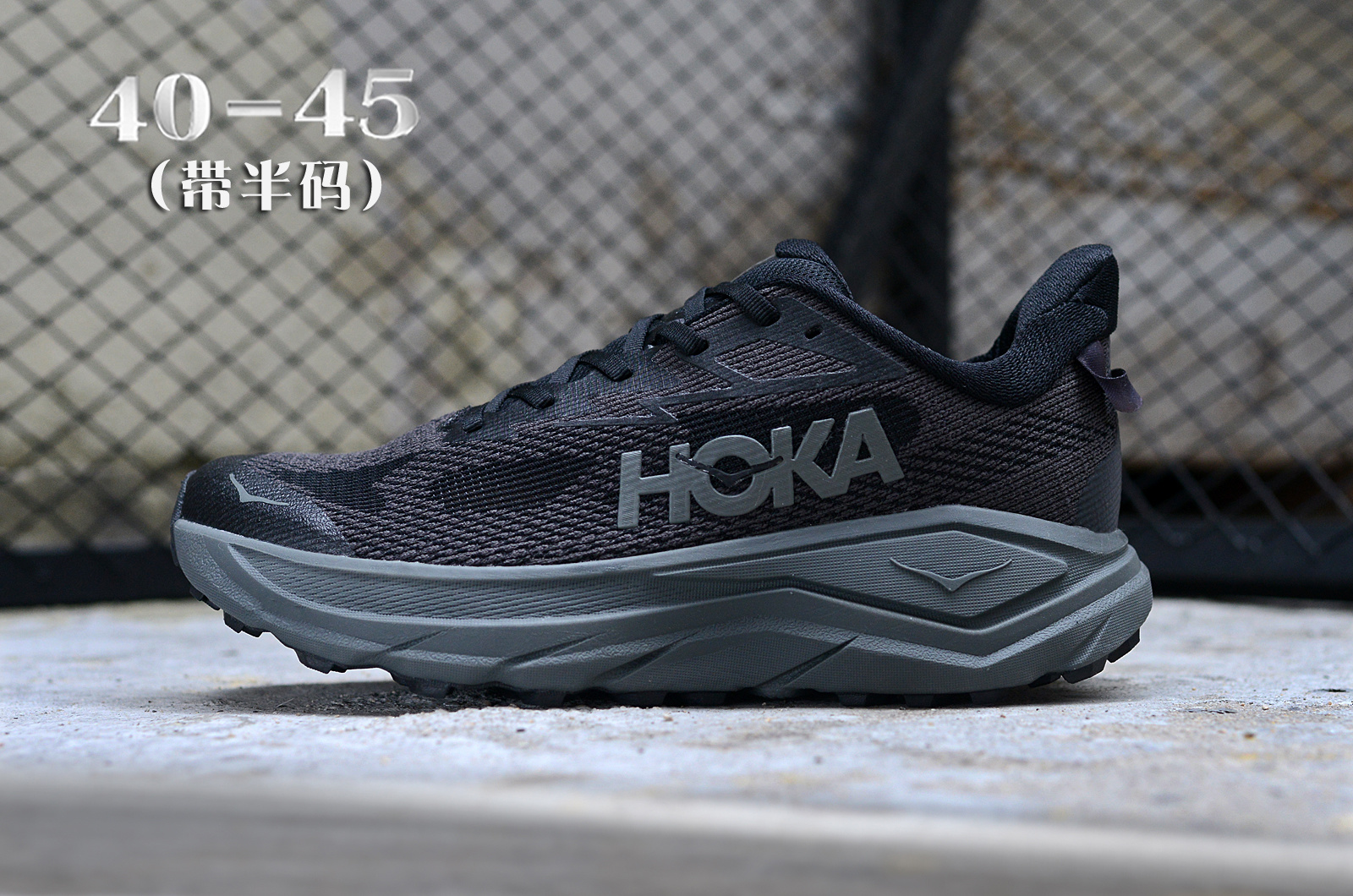 HOKA One Challenger 8