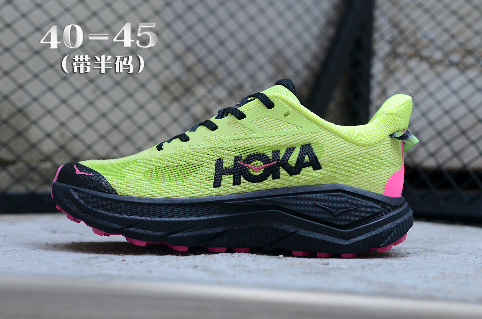 HOKA One Challenger 8