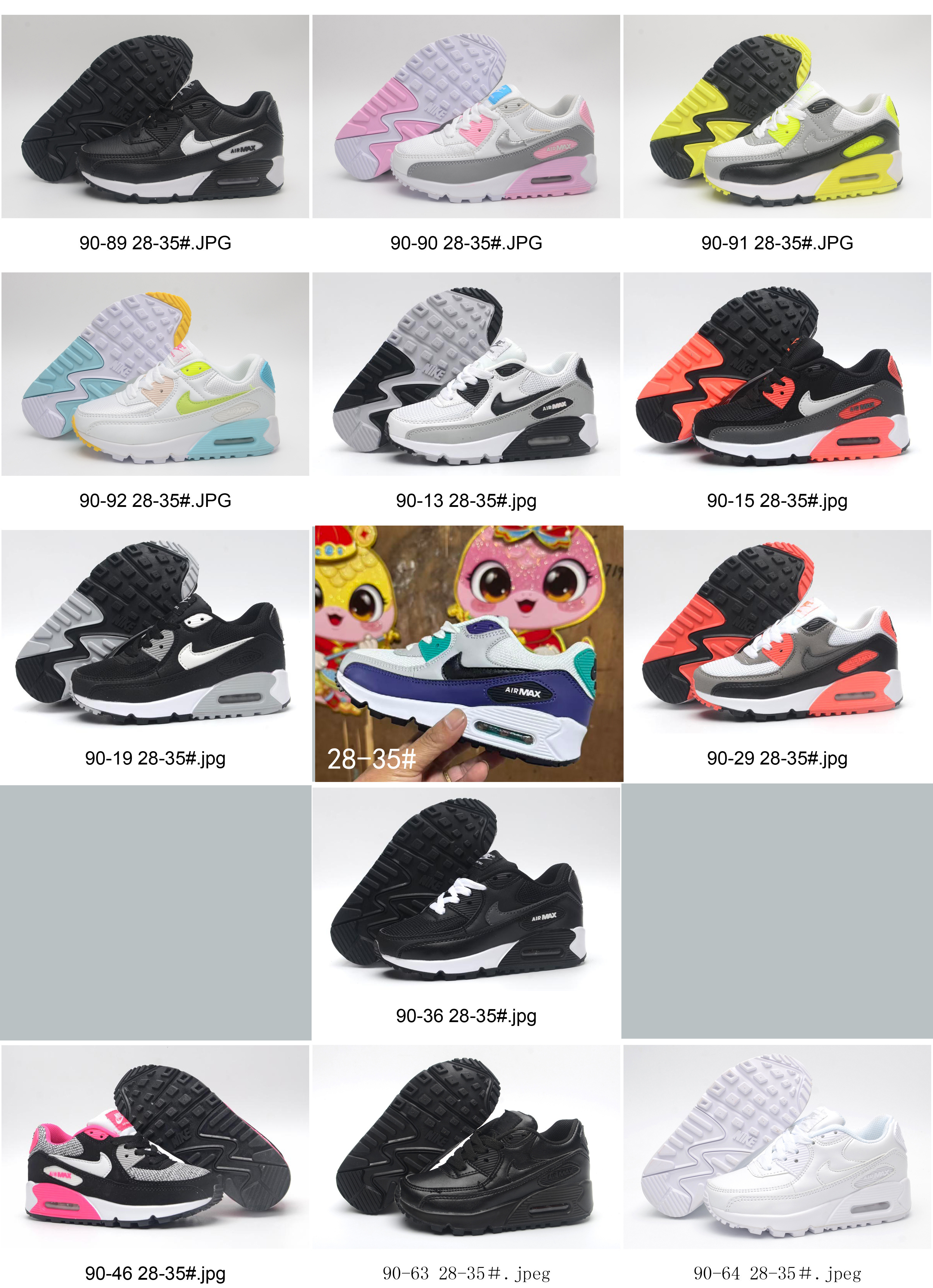 Nike Air Max 90